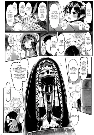 [Dokukinokozin] Aigan Youdo 06 Fhentai - Page 13