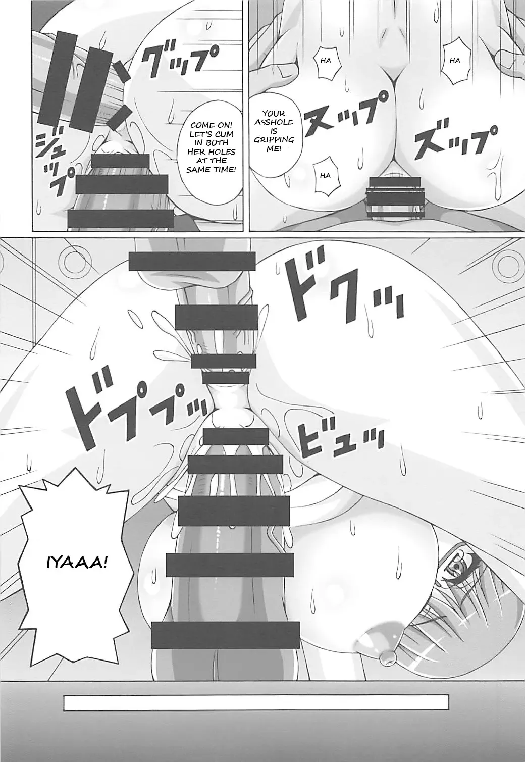 [Kojiro Izuta] Kairaku Shijou Shugi no Kyoushitsu Fhentai - Page 7