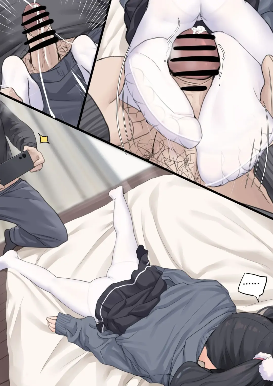 [Whiteph] Shino chan Fhentai - Page 10