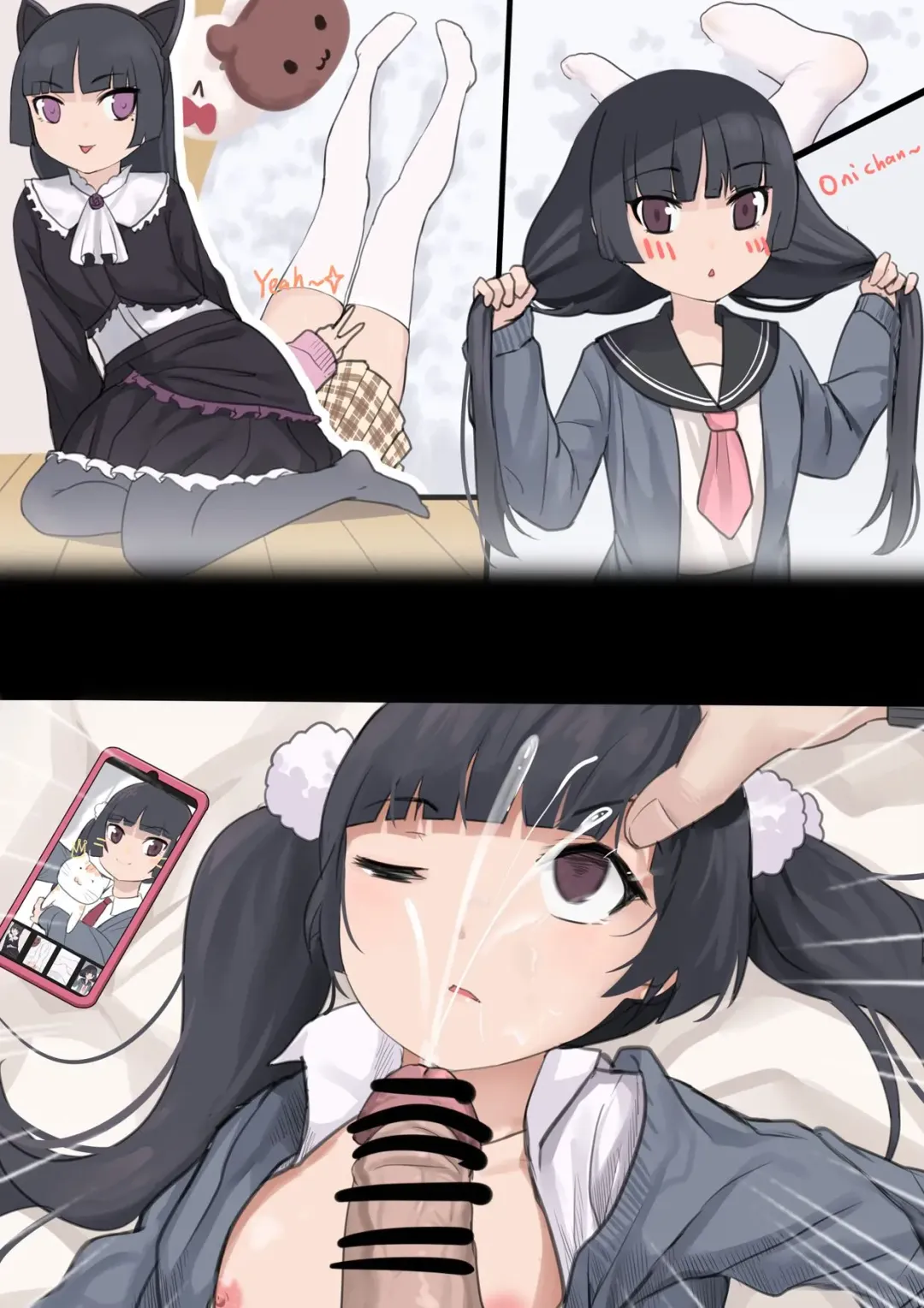 [Whiteph] Shino chan Fhentai - Page 12