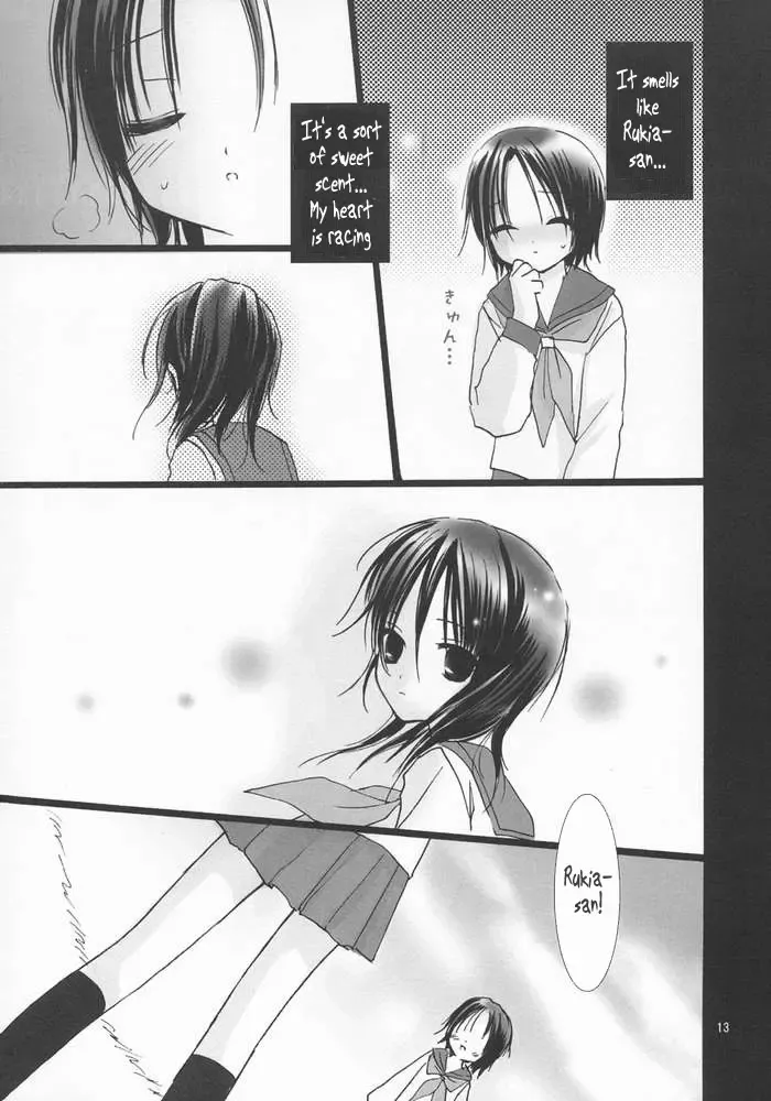 [Sakurai Kouki] Koushoku Yuugi Fhentai - Page 12