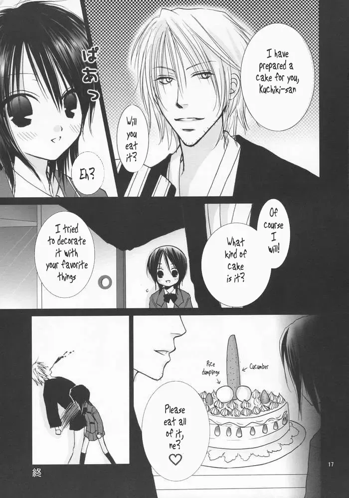 [Sakurai Kouki] Koushoku Yuugi Fhentai - Page 16