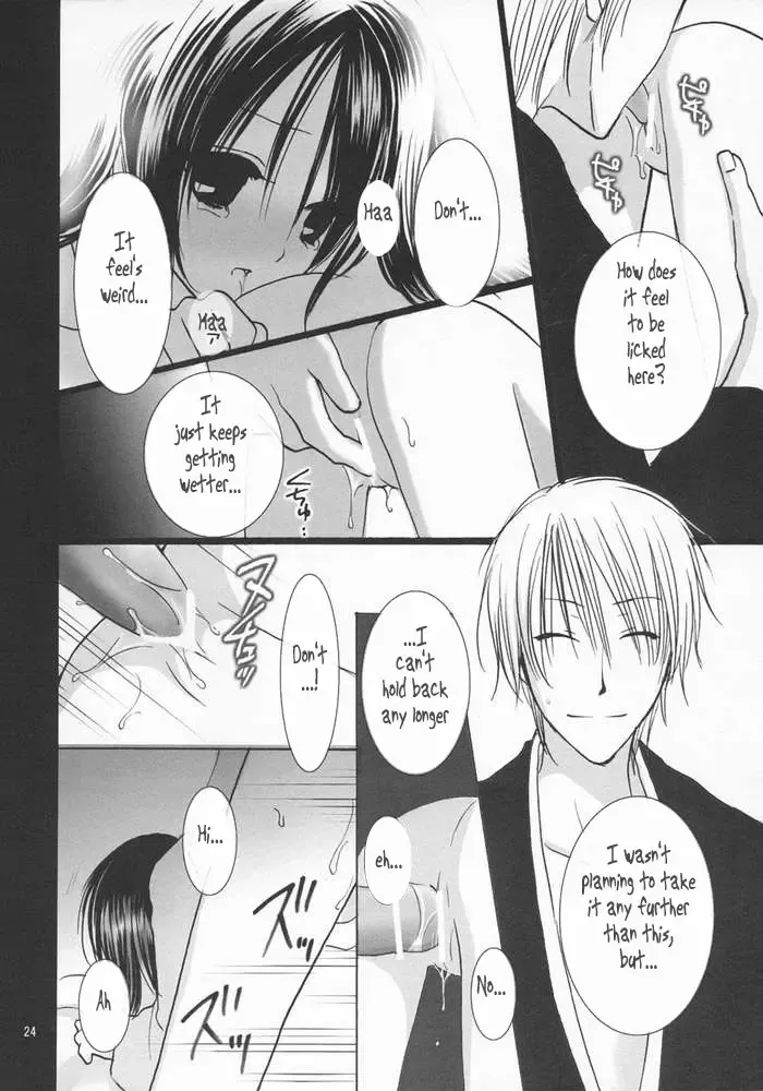 [Sakurai Kouki] Koushoku Yuugi Fhentai - Page 22