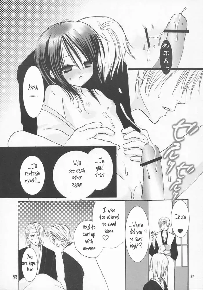 [Sakurai Kouki] Koushoku Yuugi Fhentai - Page 25