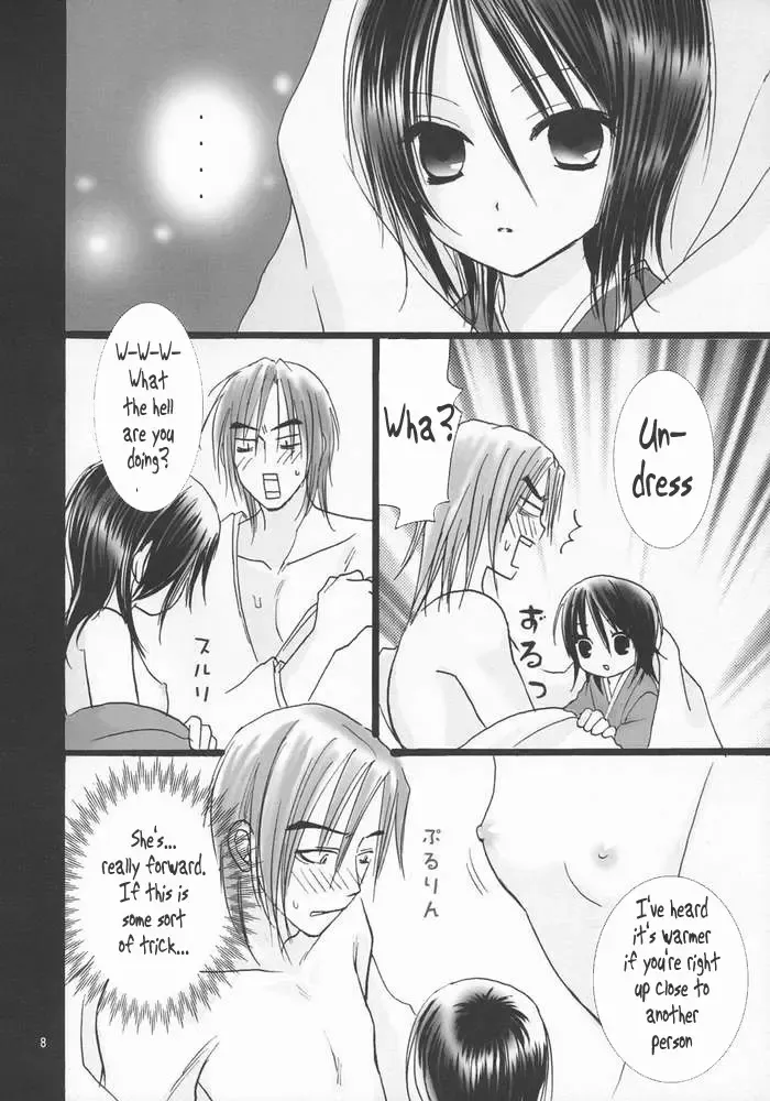 [Sakurai Kouki] Koushoku Yuugi Fhentai - Page 7