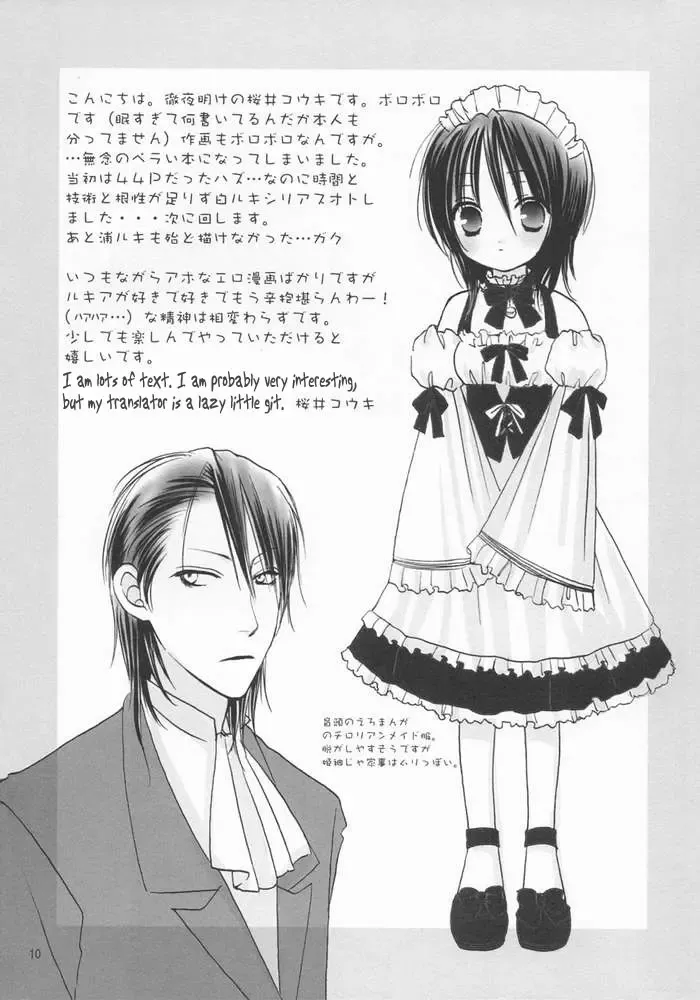 [Sakurai Kouki] Koushoku Yuugi Fhentai - Page 9