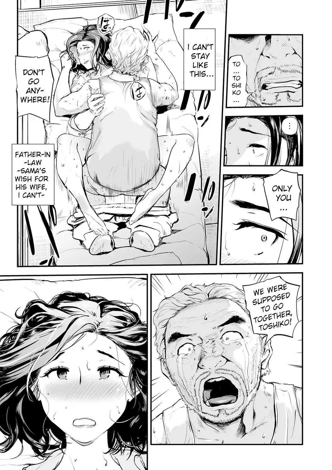 [Puribou] Gifu to Yome | Father-In-Law and the Bride Fhentai - Page 14
