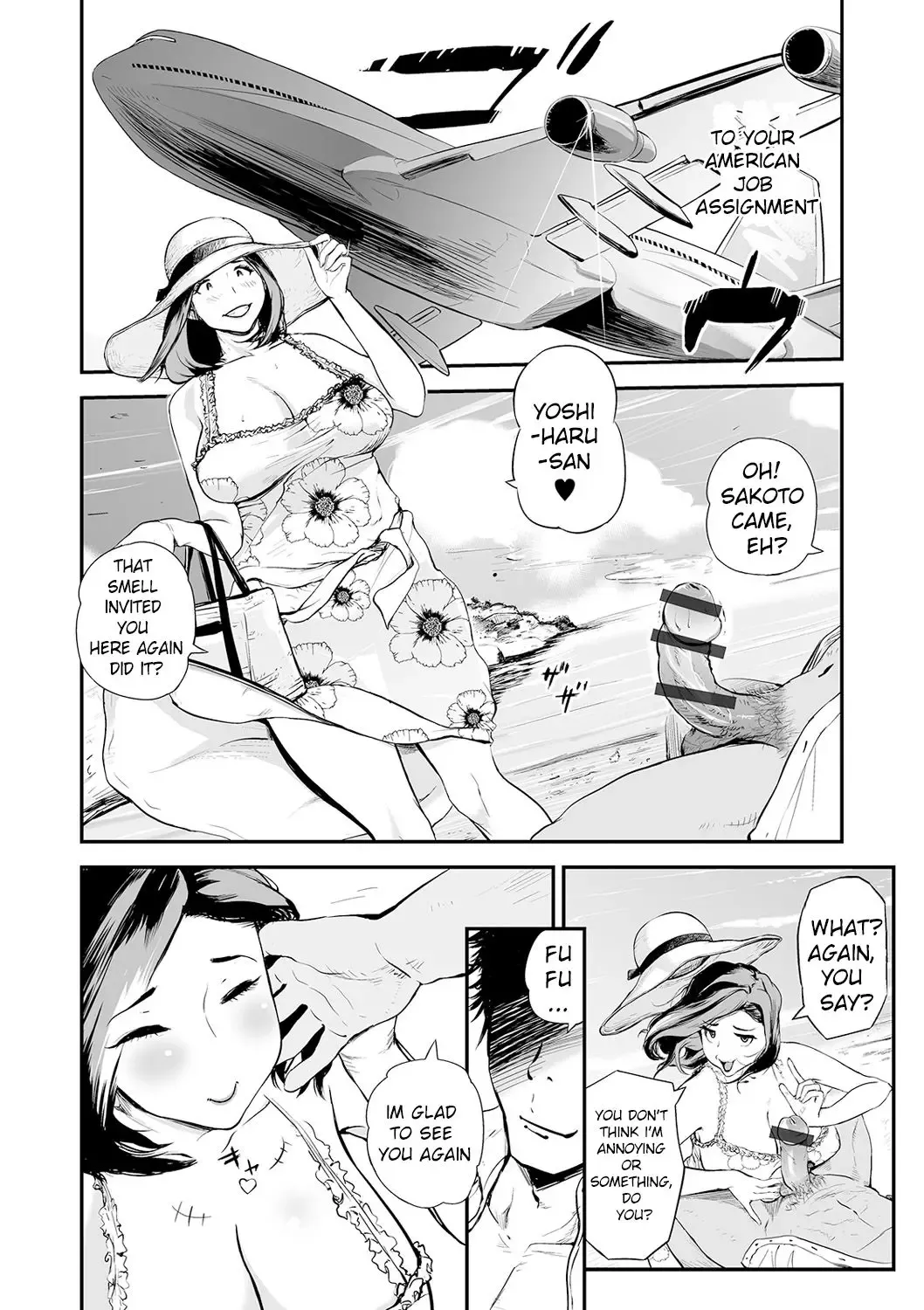 [Puribou] Gifu to Yome | Father-In-Law and the Bride Fhentai - Page 3