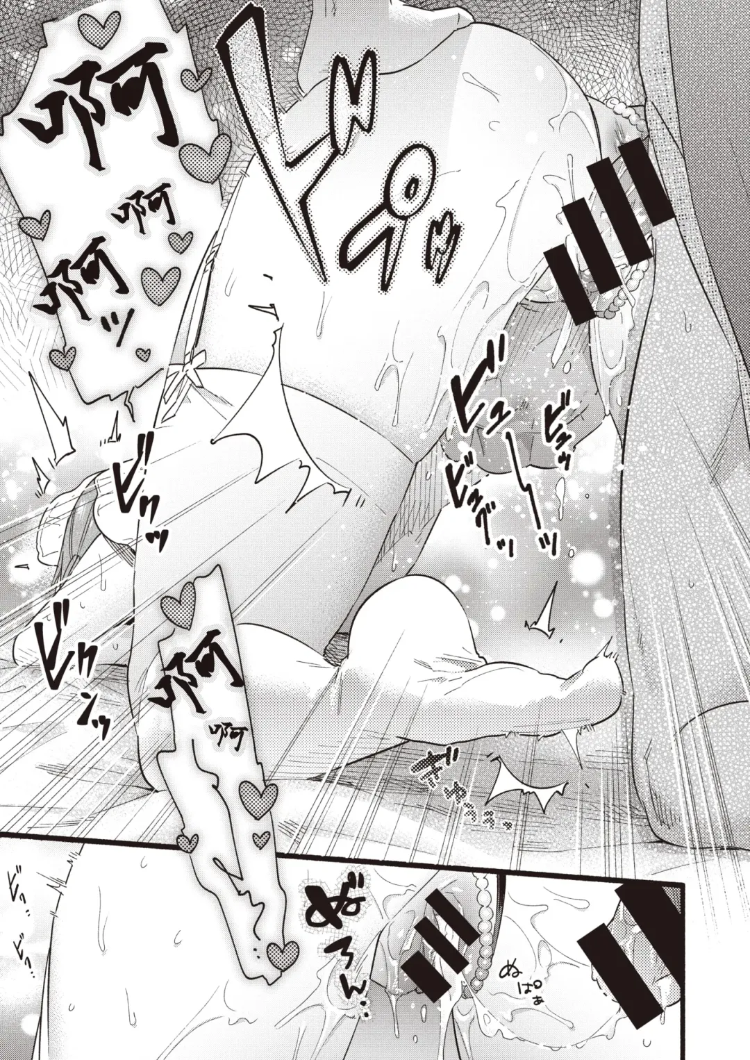 [Higashide Irodori - Kamiyama Aya] Train My Maid Fhentai - Page 27