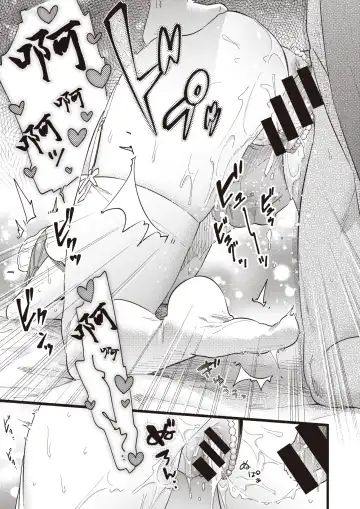 [Higashide Irodori - Kamiyama Aya] Train My Maid Fhentai - Page 27