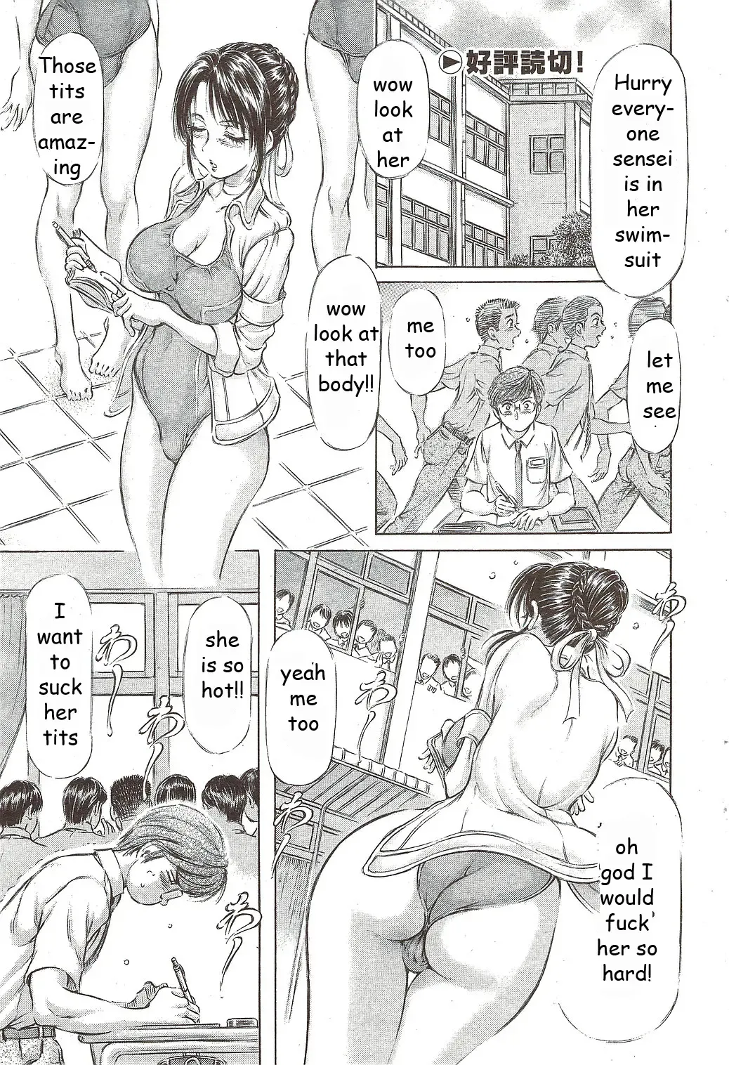 [Asamori Yukihiro] Everyone Wants My Mom Fhentai - Page 1
