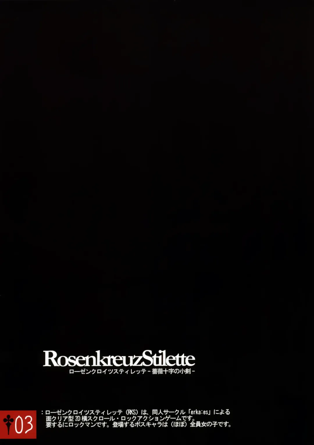 [Aburidashi Zakuro] Fukurou no you ni Himawari Fhentai - Page 3