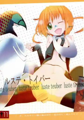 [Aburidashi Zakuro] Fukurou no you ni Himawari Fhentai - Page 11