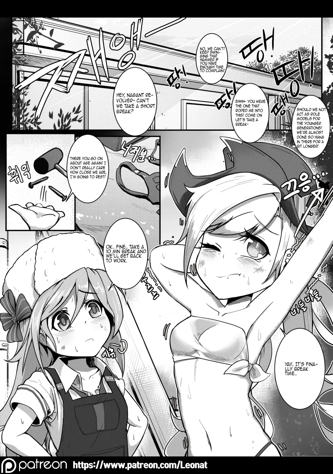 [Leonat] Commander's Lounge Vol. 5 Fhentai - Page 3