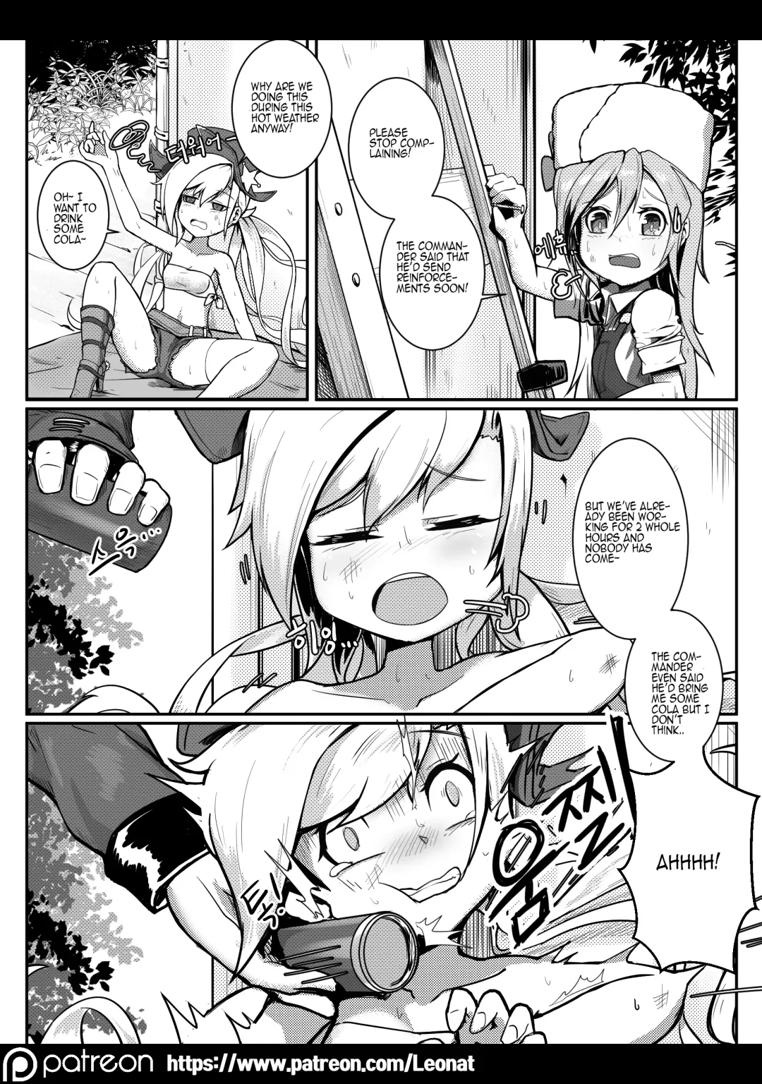[Leonat] Commander's Lounge Vol. 5 Fhentai - Page 4
