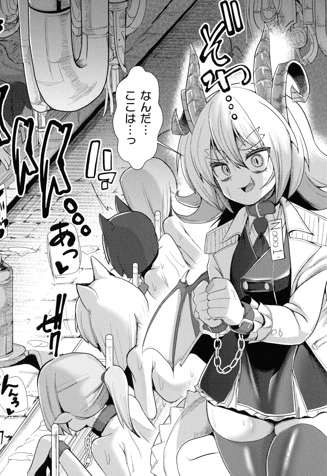 2D Comic Magazine Kikaikan Ningen Bokujou Fhentai - Page 106