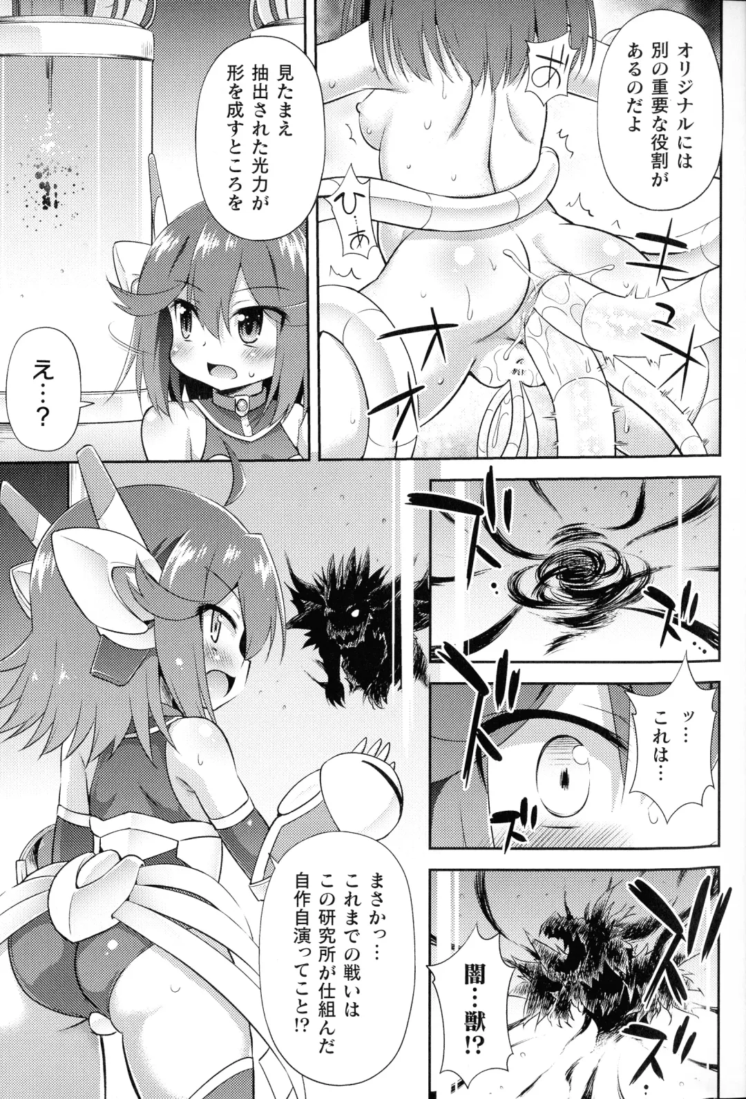 2D Comic Magazine Kikaikan Ningen Bokujou Fhentai - Page 11