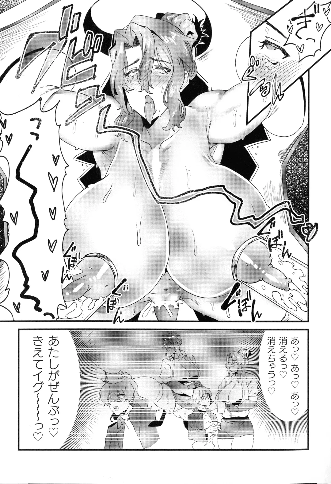 2D Comic Magazine Kikaikan Ningen Bokujou Fhentai - Page 137