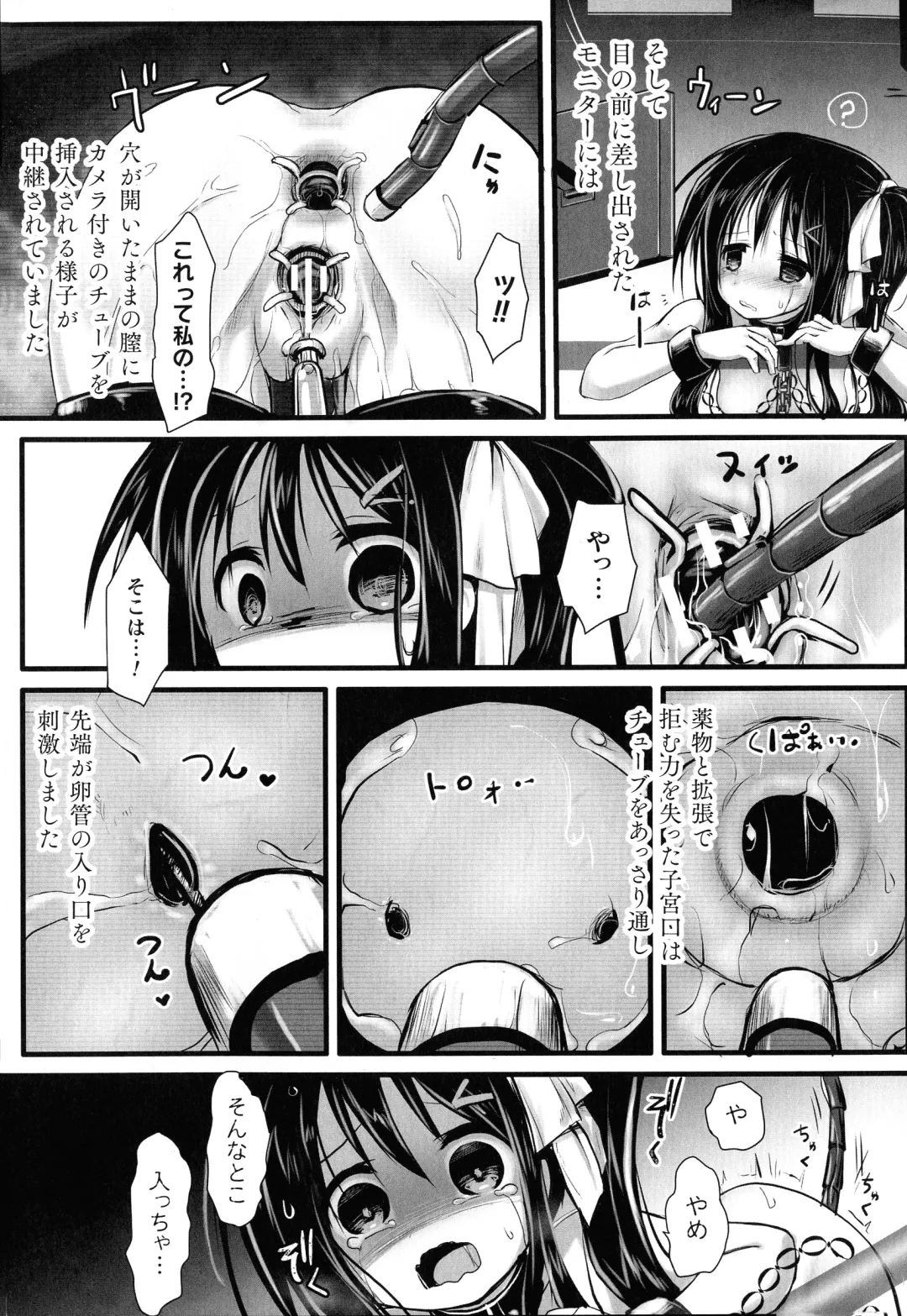 2D Comic Magazine Kikaikan Ningen Bokujou Fhentai - Page 163