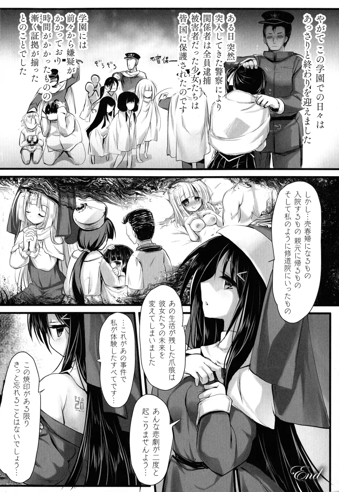2D Comic Magazine Kikaikan Ningen Bokujou Fhentai - Page 168