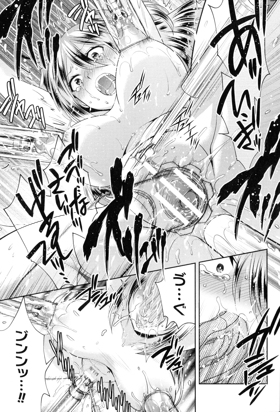 2D Comic Magazine Kikaikan Ningen Bokujou Fhentai - Page 173