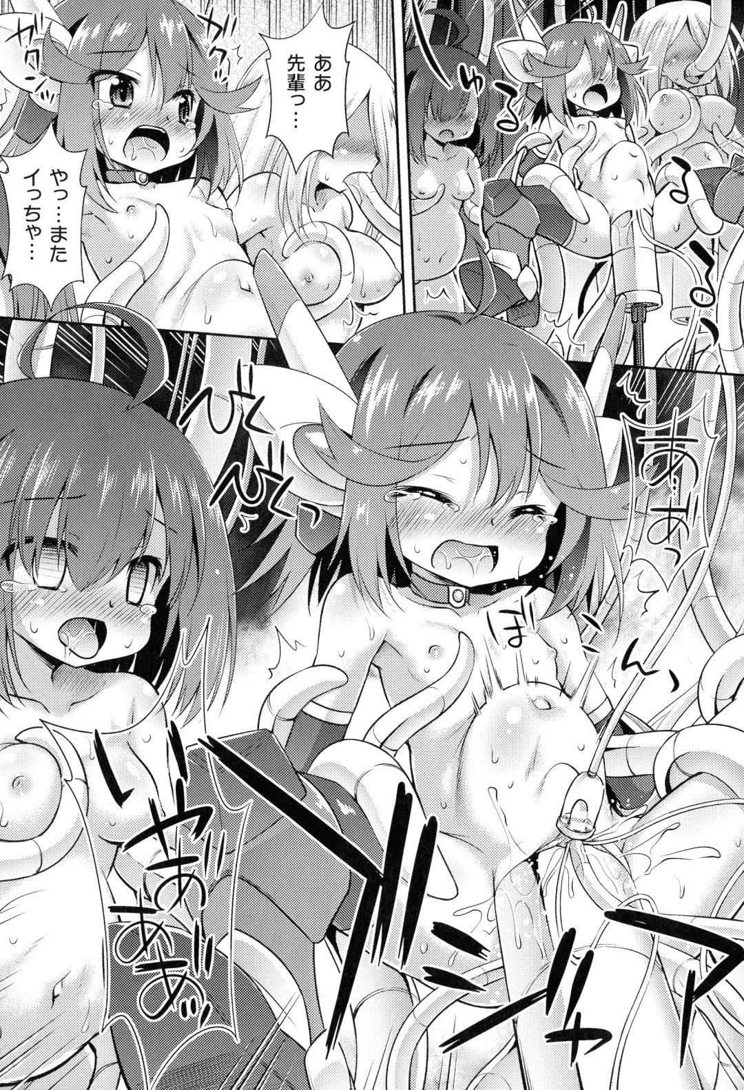 2D Comic Magazine Kikaikan Ningen Bokujou Fhentai - Page 21