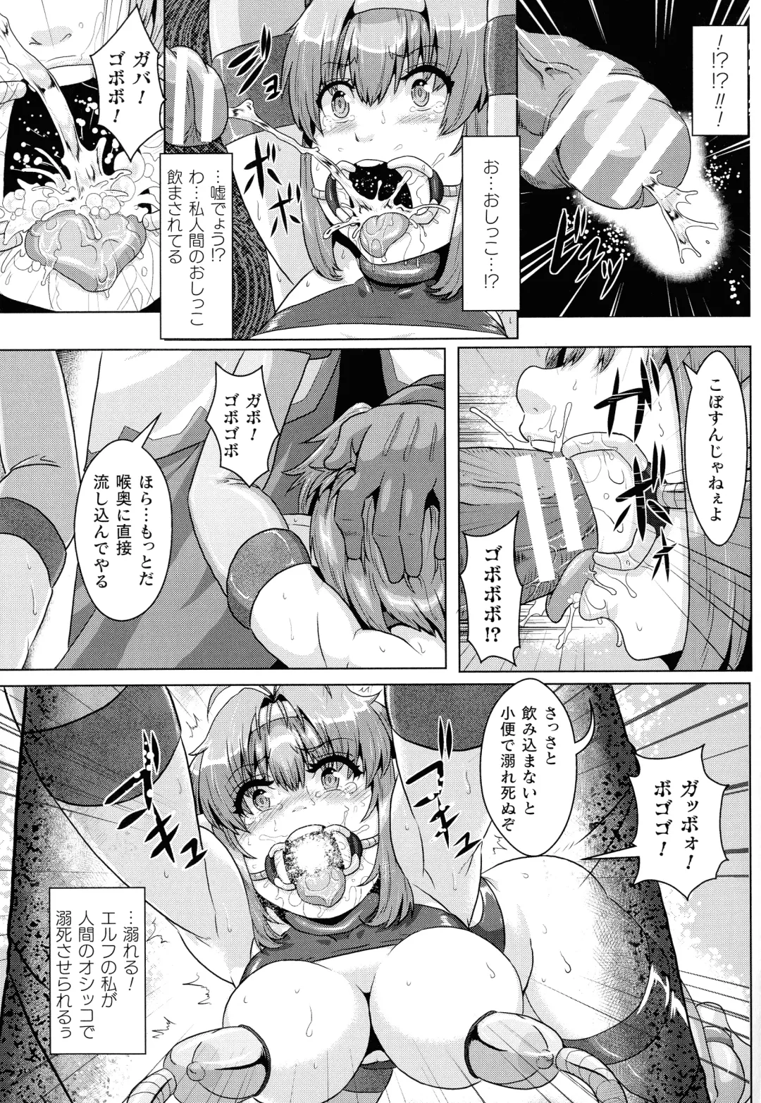 2D Comic Magazine Kikaikan Ningen Bokujou Fhentai - Page 55