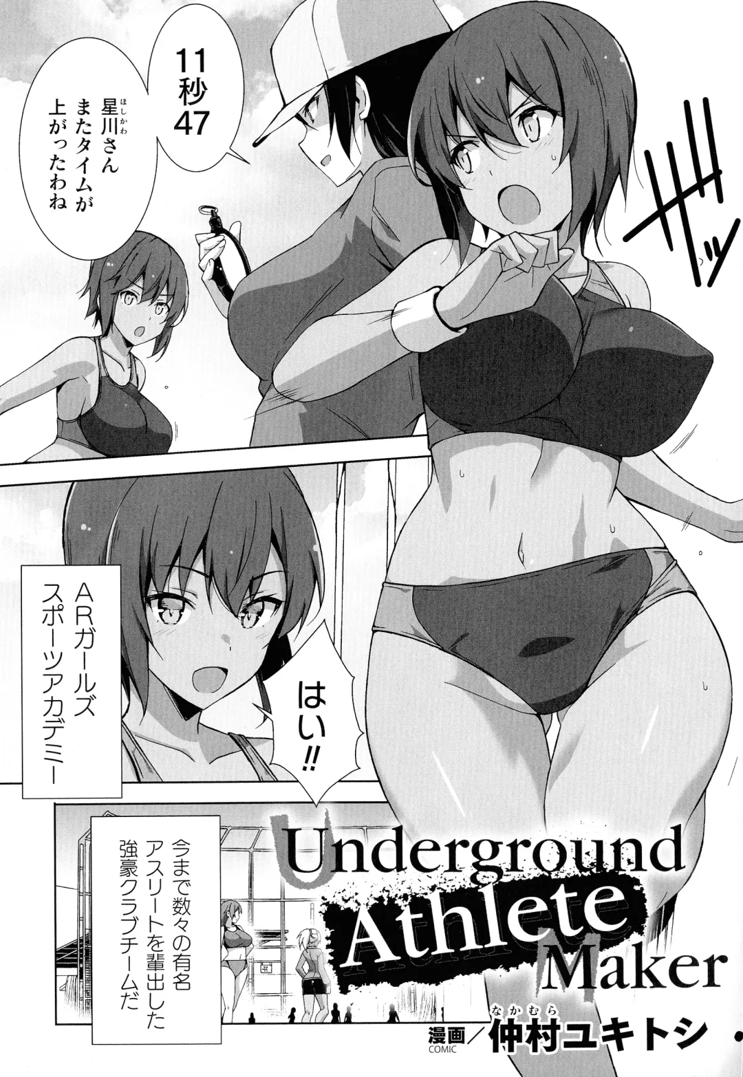 2D Comic Magazine Kikaikan Ningen Bokujou Fhentai - Page 61