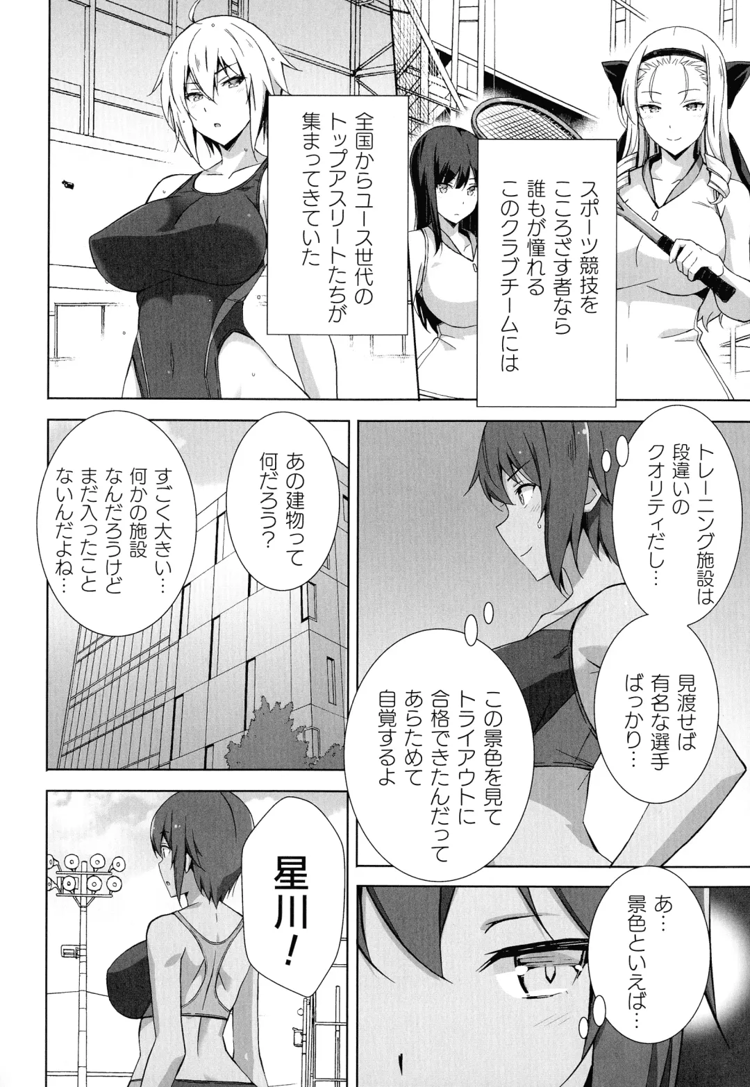 2D Comic Magazine Kikaikan Ningen Bokujou Fhentai - Page 62