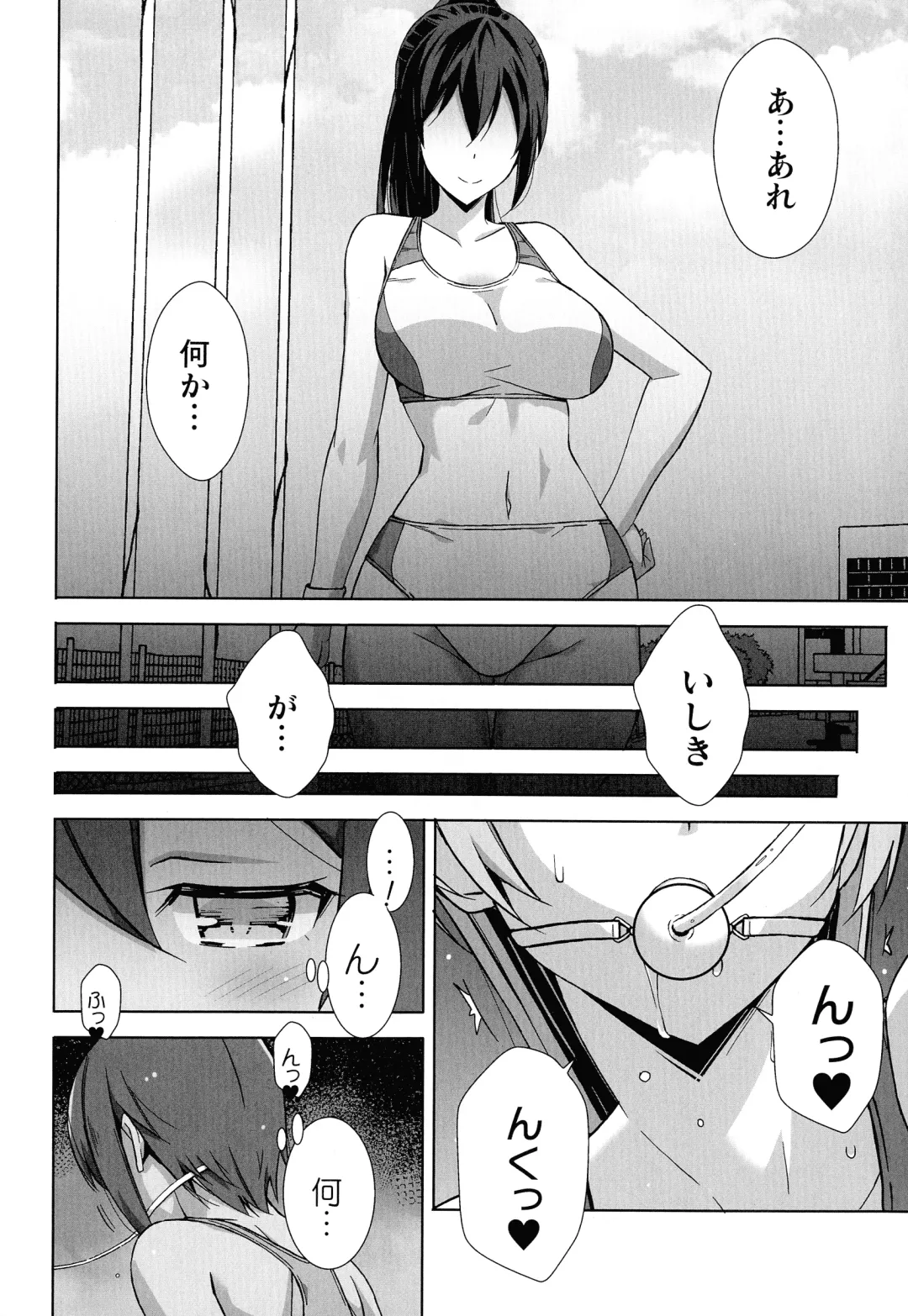 2D Comic Magazine Kikaikan Ningen Bokujou Fhentai - Page 64
