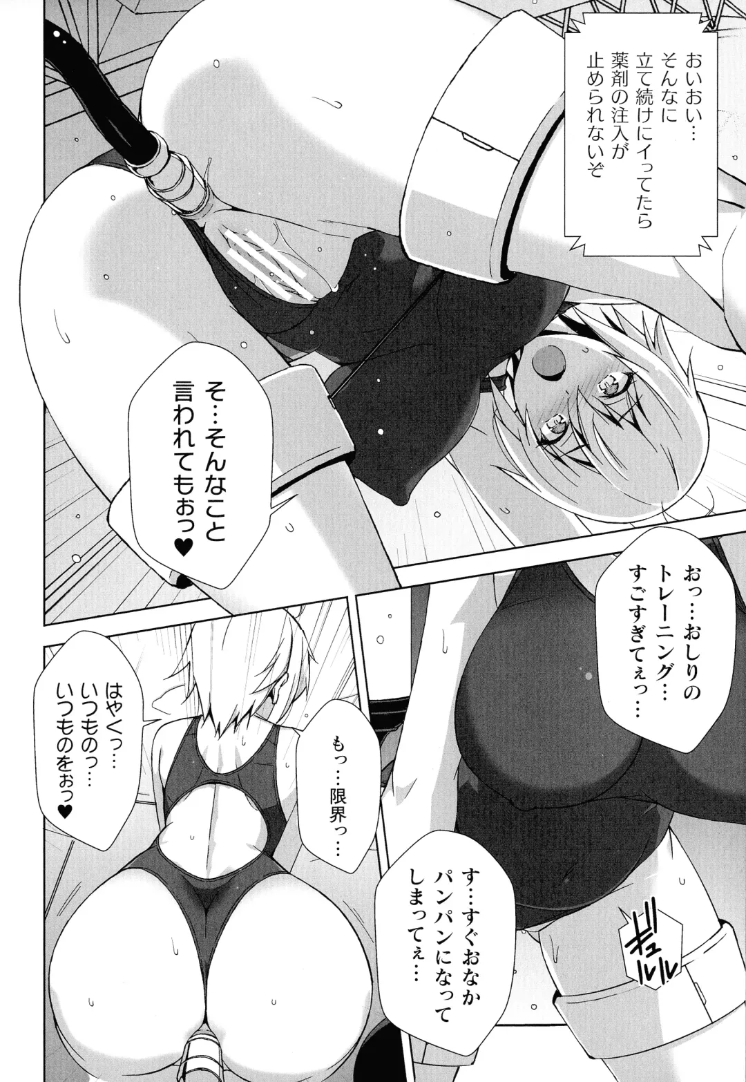 2D Comic Magazine Kikaikan Ningen Bokujou Fhentai - Page 72