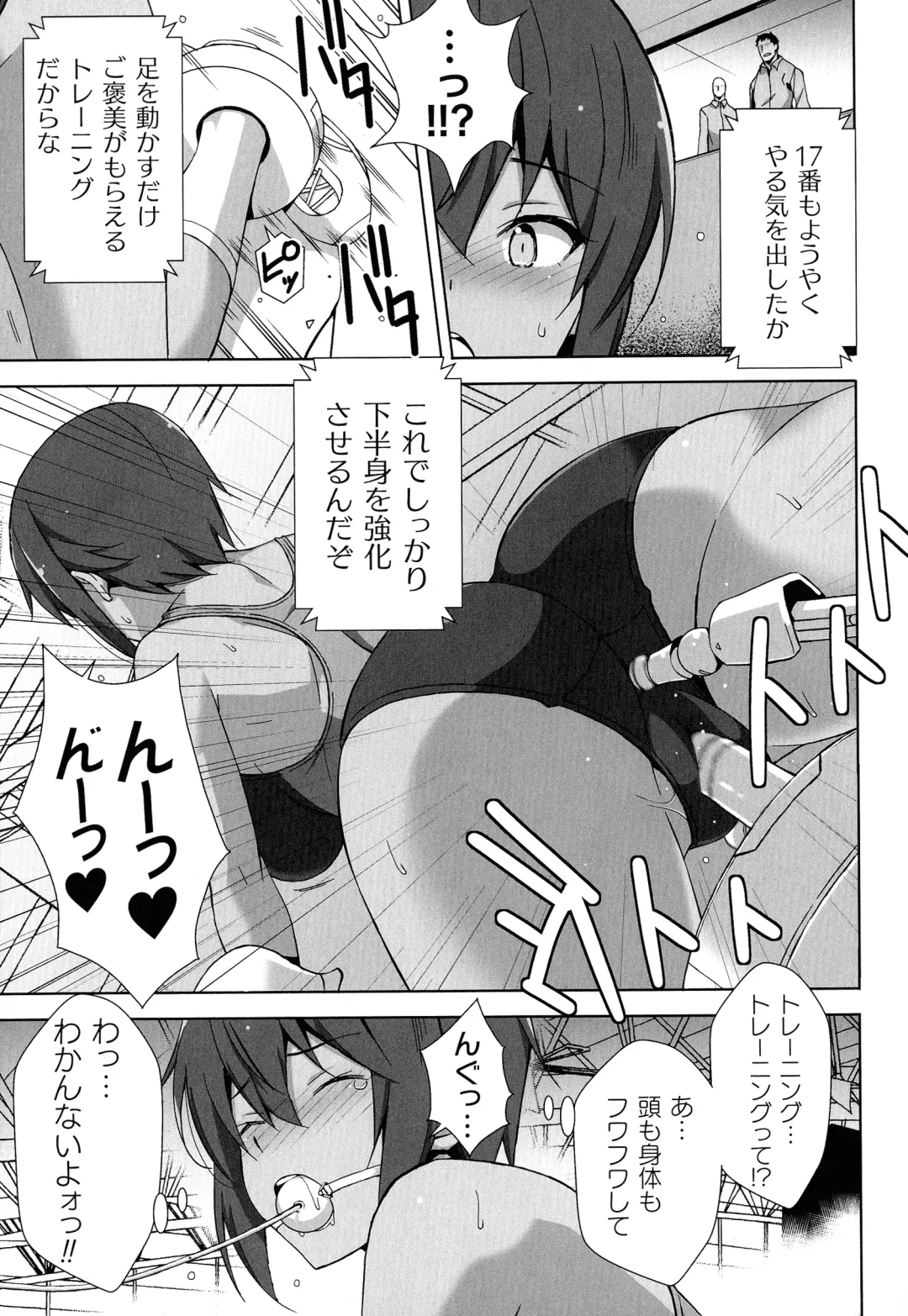 2D Comic Magazine Kikaikan Ningen Bokujou Fhentai - Page 75