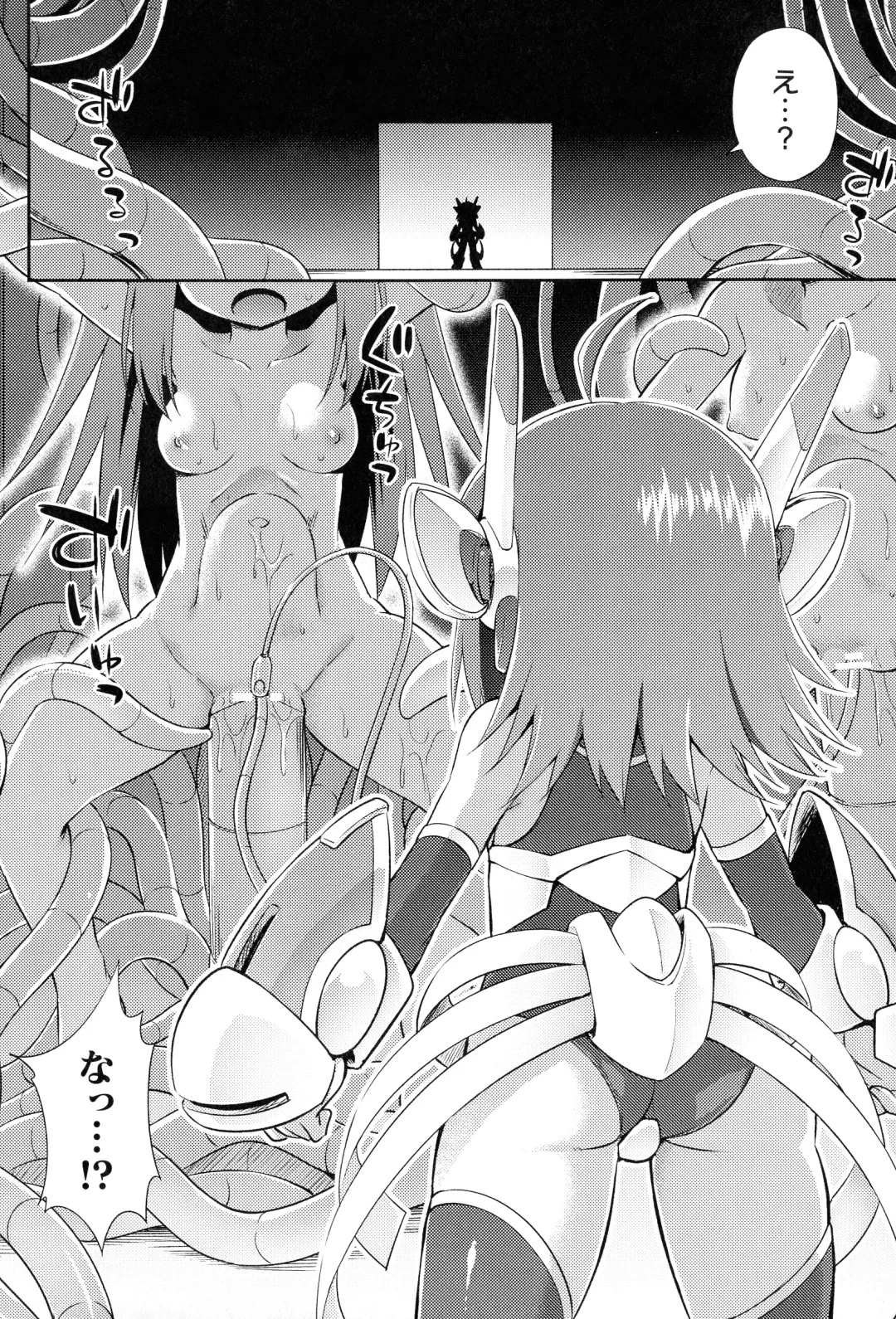 2D Comic Magazine Kikaikan Ningen Bokujou Fhentai - Page 8