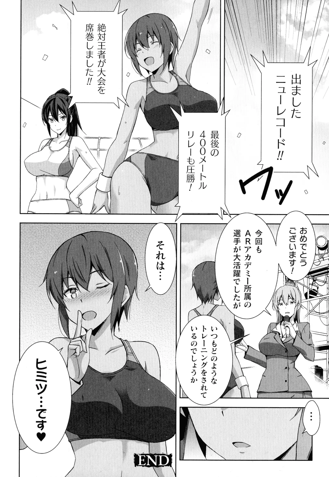 2D Comic Magazine Kikaikan Ningen Bokujou Fhentai - Page 80