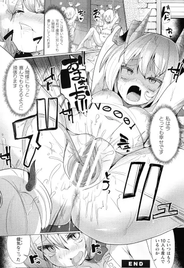 2D Comic Magazine Kikaikan Ningen Bokujou Fhentai - Page 124