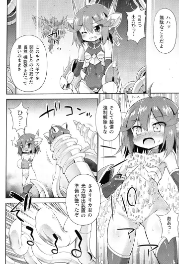 2D Comic Magazine Kikaikan Ningen Bokujou Fhentai - Page 14