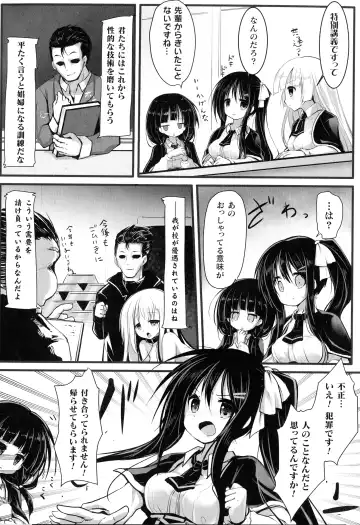 2D Comic Magazine Kikaikan Ningen Bokujou Fhentai - Page 146