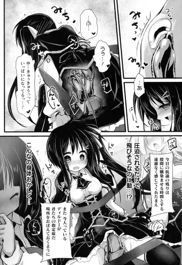 2D Comic Magazine Kikaikan Ningen Bokujou Fhentai - Page 149