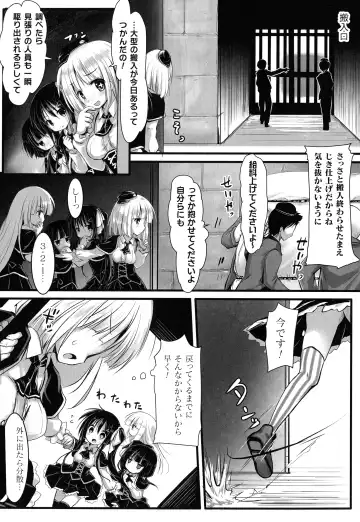 2D Comic Magazine Kikaikan Ningen Bokujou Fhentai - Page 156