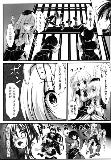 2D Comic Magazine Kikaikan Ningen Bokujou Fhentai - Page 157