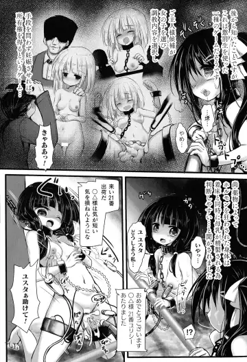 2D Comic Magazine Kikaikan Ningen Bokujou Fhentai - Page 165