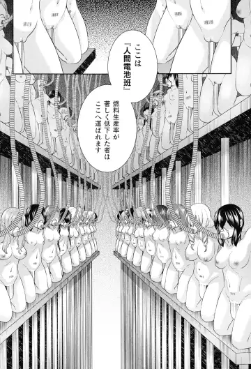 2D Comic Magazine Kikaikan Ningen Bokujou Fhentai - Page 176
