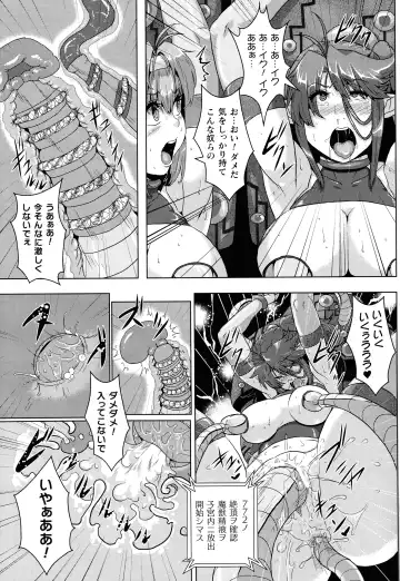 2D Comic Magazine Kikaikan Ningen Bokujou Fhentai - Page 49
