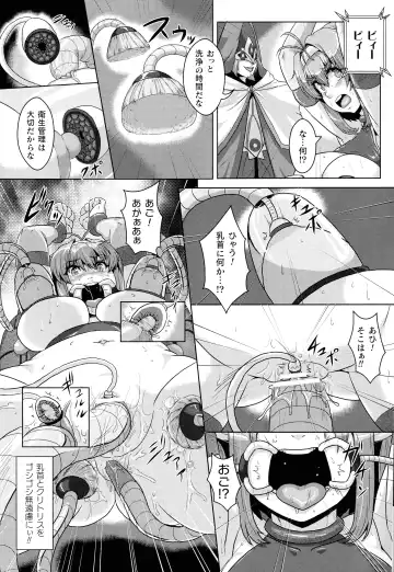 2D Comic Magazine Kikaikan Ningen Bokujou Fhentai - Page 53