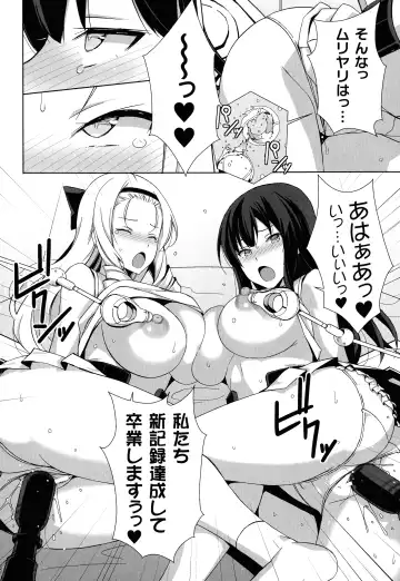 2D Comic Magazine Kikaikan Ningen Bokujou Fhentai - Page 70