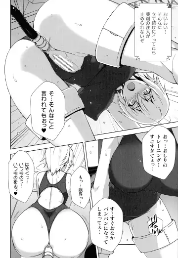 2D Comic Magazine Kikaikan Ningen Bokujou Fhentai - Page 72
