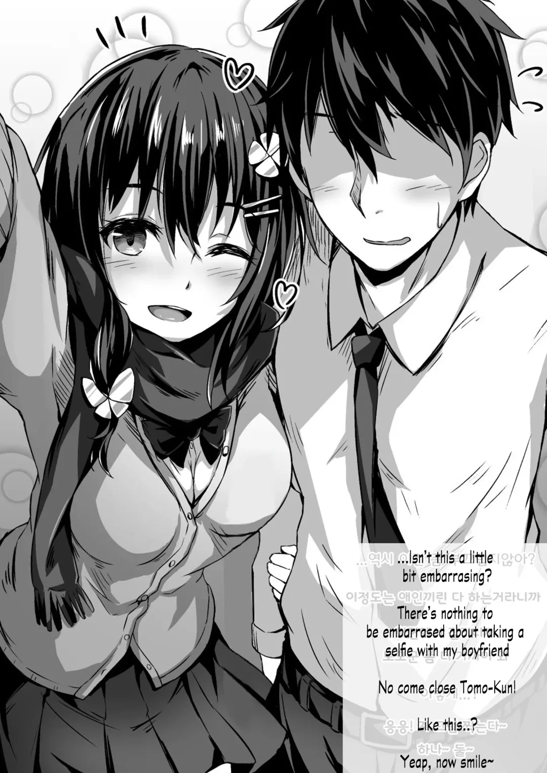 [Hitoi] Konoha-chan NTR Fhentai - Page 13