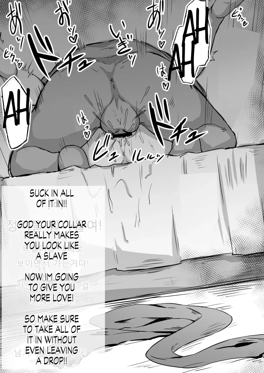 [Hitoi] Konoha-chan NTR Fhentai - Page 18