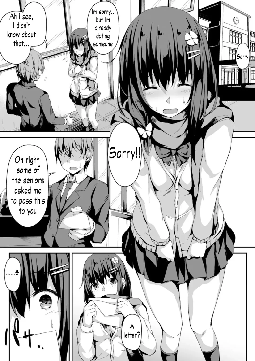 [Hitoi] Konoha-chan NTR Fhentai - Page 33