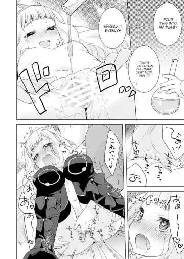 [Yukian] Rensei Shippai | Failed Synthetize Fhentai - Page 20